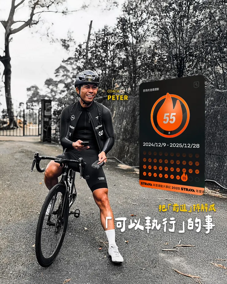 他是我的教練 : 彼德