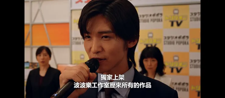 阿陽說服動畫片導演,使其動畫只在一兆電視獨家上架,圖片來源:Netflix