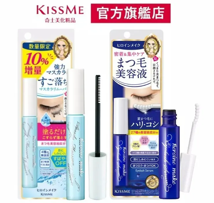 【KISSME 官方旗艦】花漾美姬