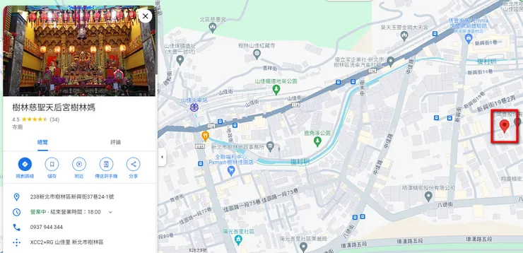 樹林慈聖天后宮樹林媽