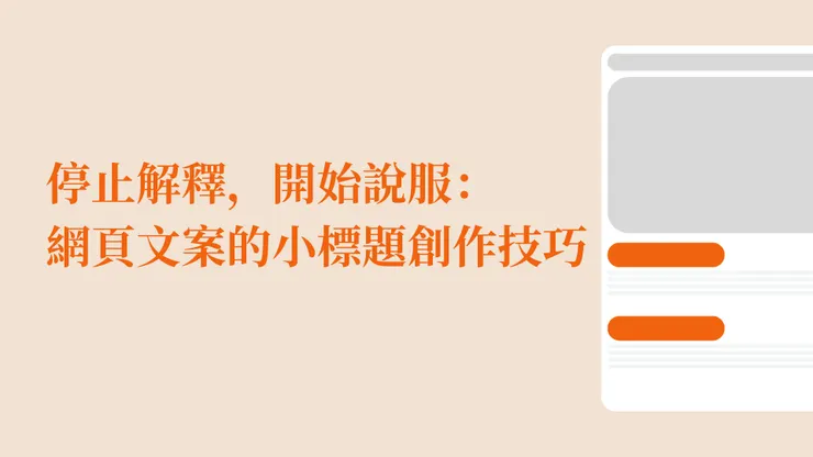 vocus|新世代的創作平台