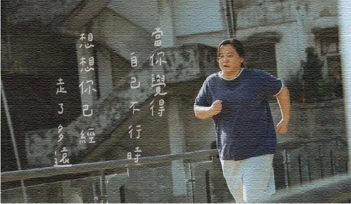 圖片來源:《熱辣滾燙》劇照