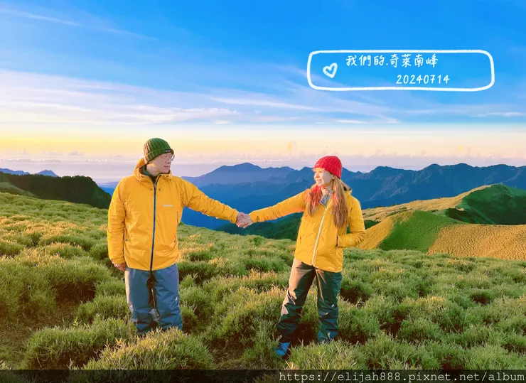 【奇萊南華2天1夜高繞版】海拔3358公尺奇萊南峰的日出與黃