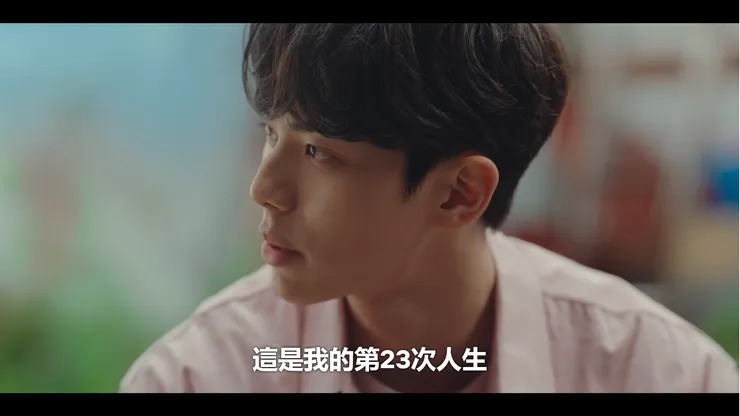 珉起經歷的人生還比知音多