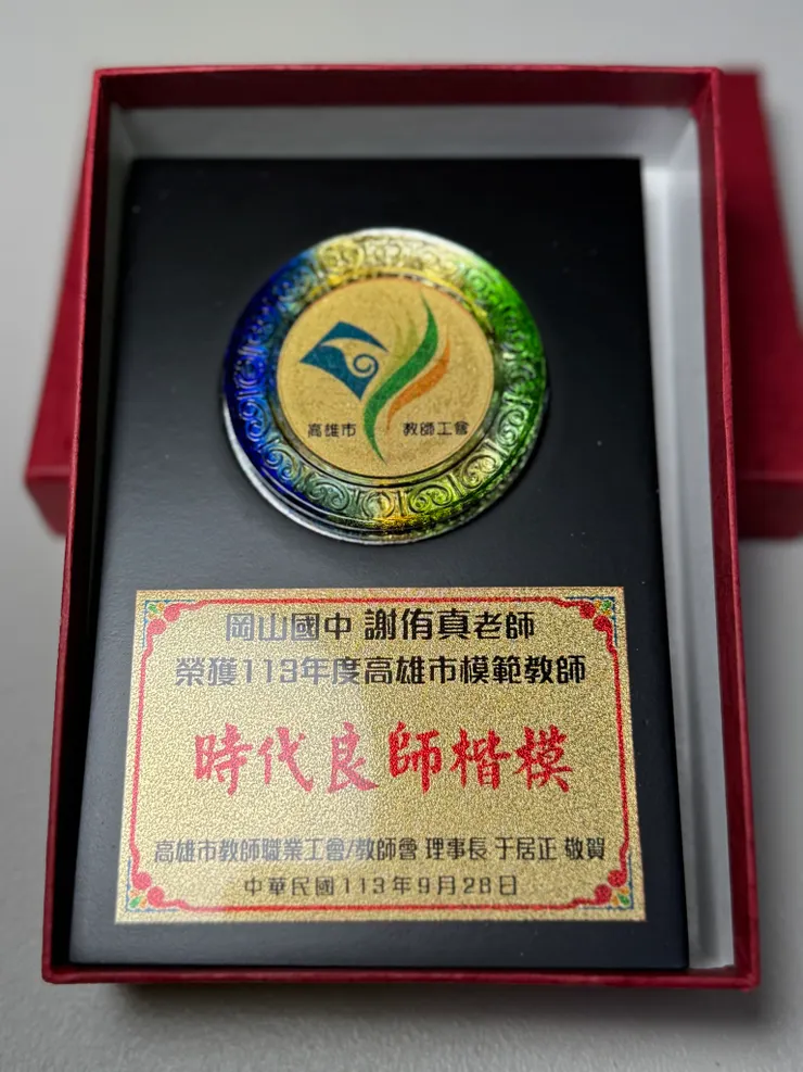 來自眾人相伴積累的生命樣貌，名字只是個代稱🫡