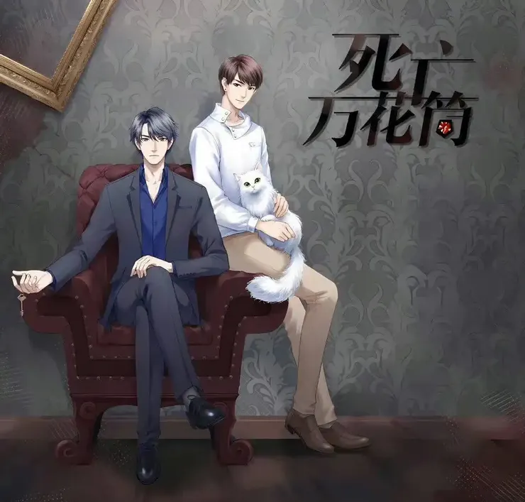 多人有聲劇推廣圖