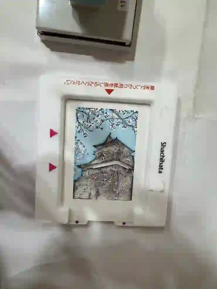 蓋章活動. 蓋章紙要 300日幣