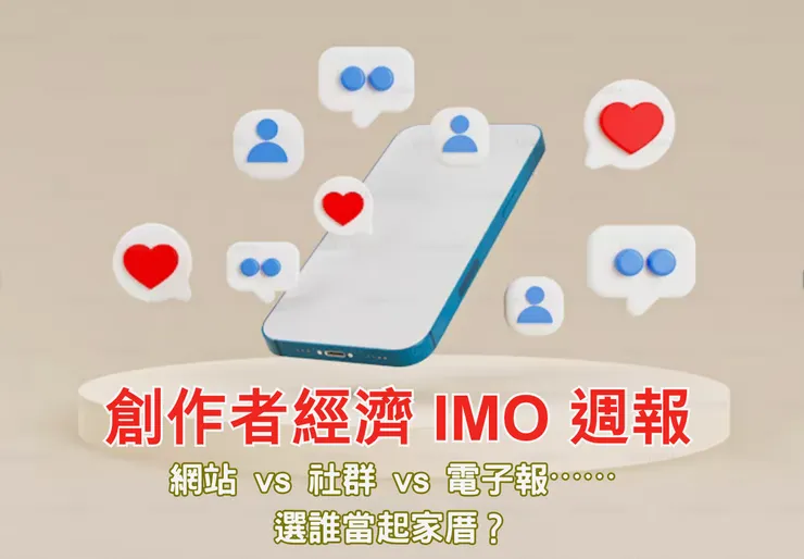 vocus|新世代的創作平台