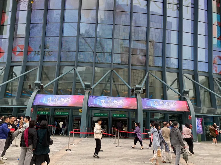 台北小巨蛋外面有很多人排隊入場