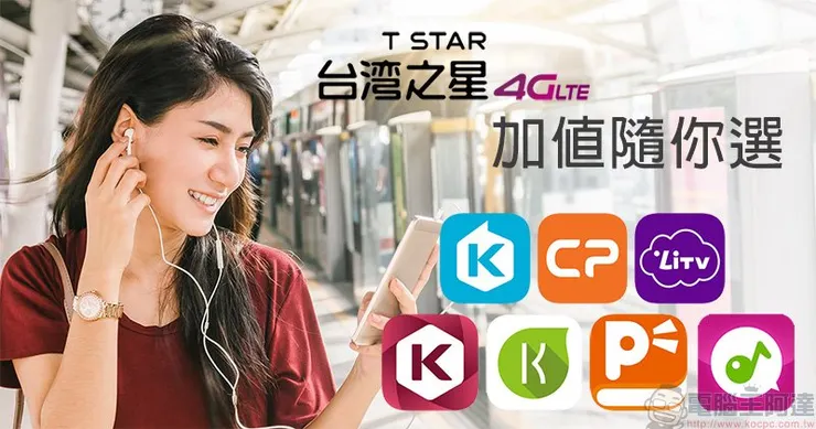 vocus｜新世代的創作平台