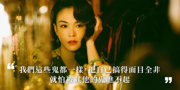 圖片來源：《鬼才之道》粉絲專頁