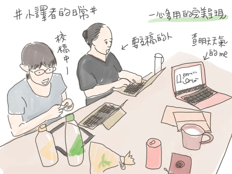 vocus｜新世代的創作平台