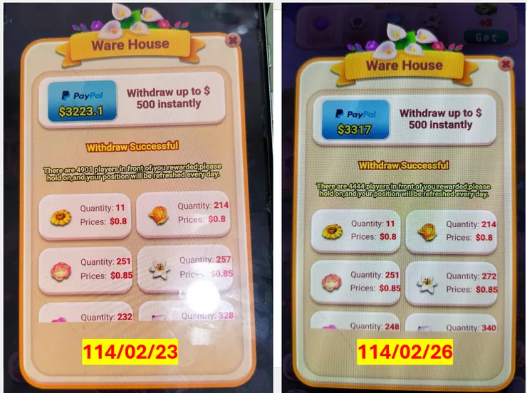 114/02/23,26-Ware House 