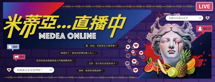 (圖片來源:https://www.facebook.com/nsysu.TA.performance)