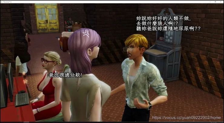 偶遇朗少就被罵＝Ｄ＝（先解釋他的台詞）