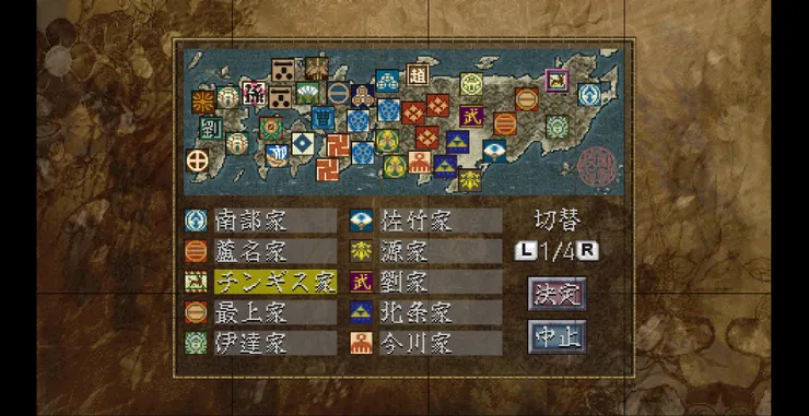 烈風傳PSP-蒙古襲來