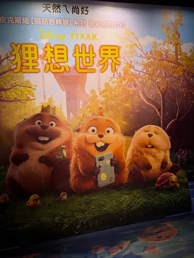 【狸想世界】強化版的「間諜動物」系列