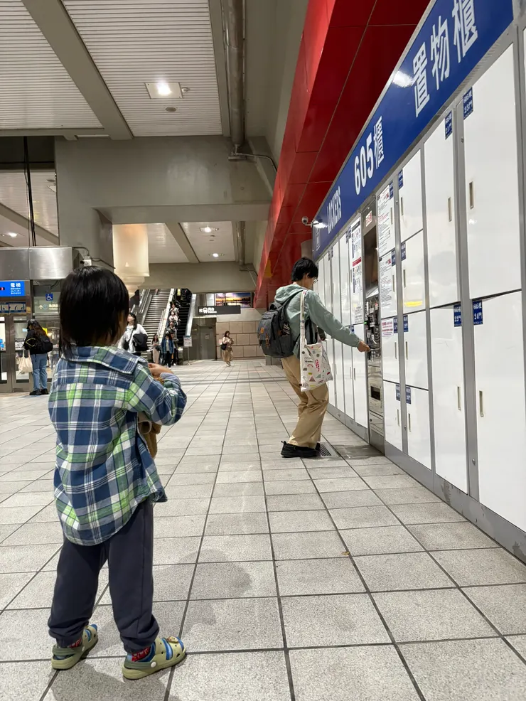 孩子對妳的凝視道別。