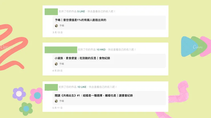 vocus|新世代的創作平台