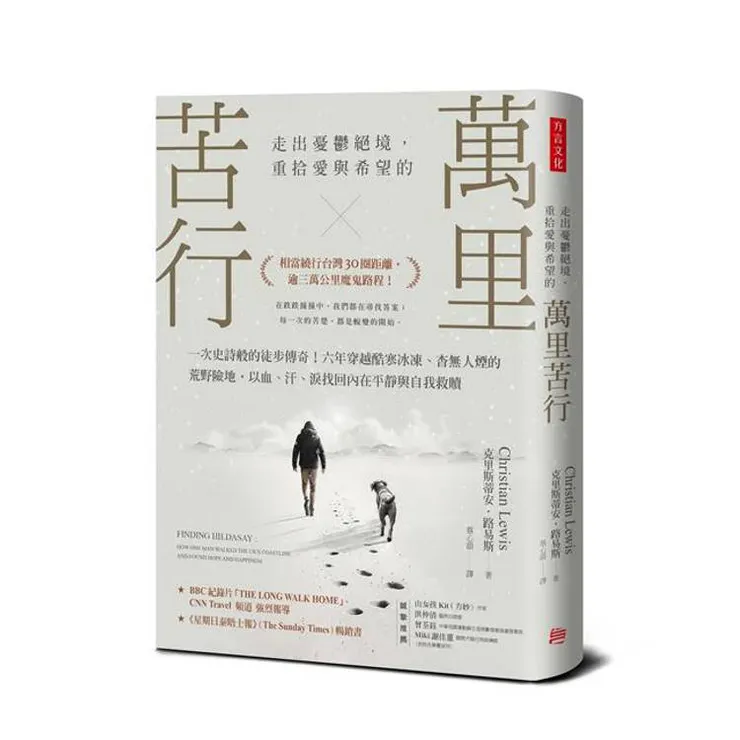 圖片來源：金石堂