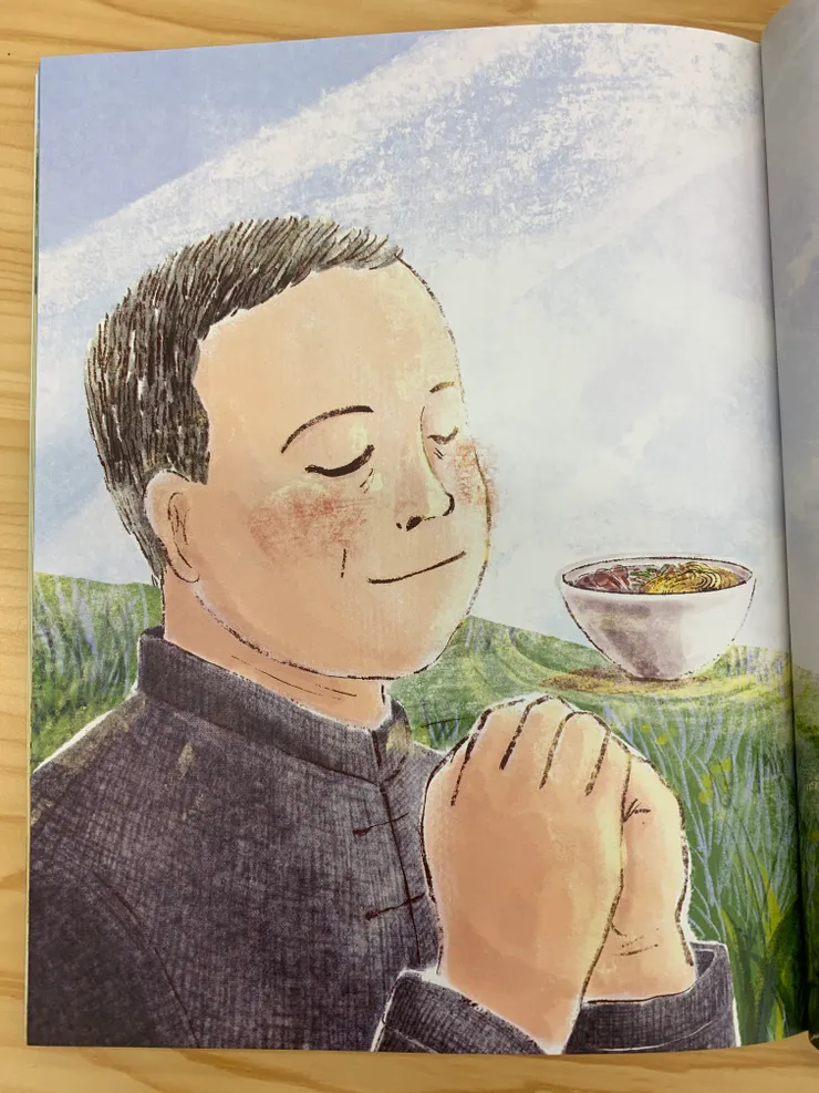 圖源：《玄空師父智慧故事》一書翻拍