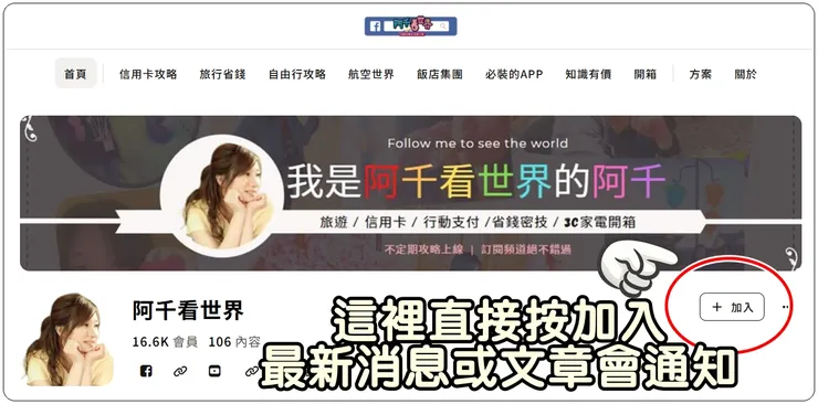 vocus|新世代的創作平台