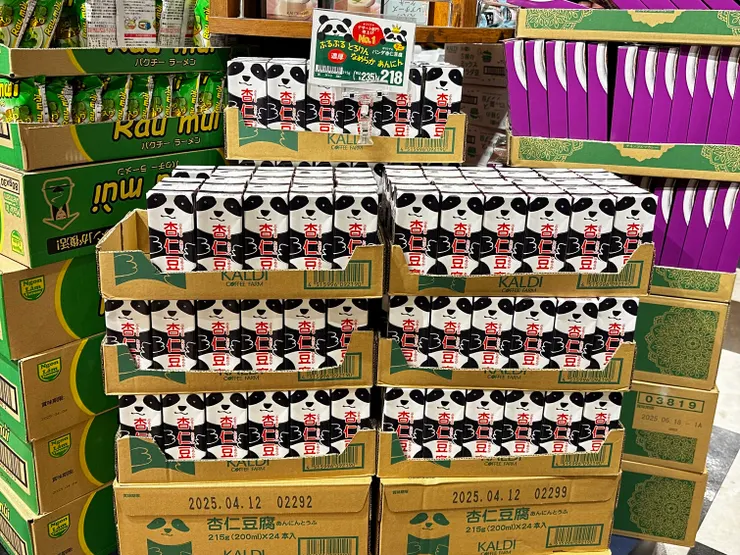 難得在仙台分店看到！