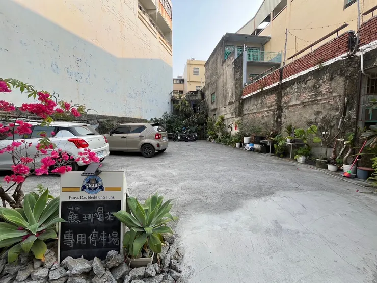 「蘇珊喝茶」專屬停車空間