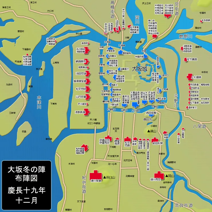 大阪冬之陣布陣