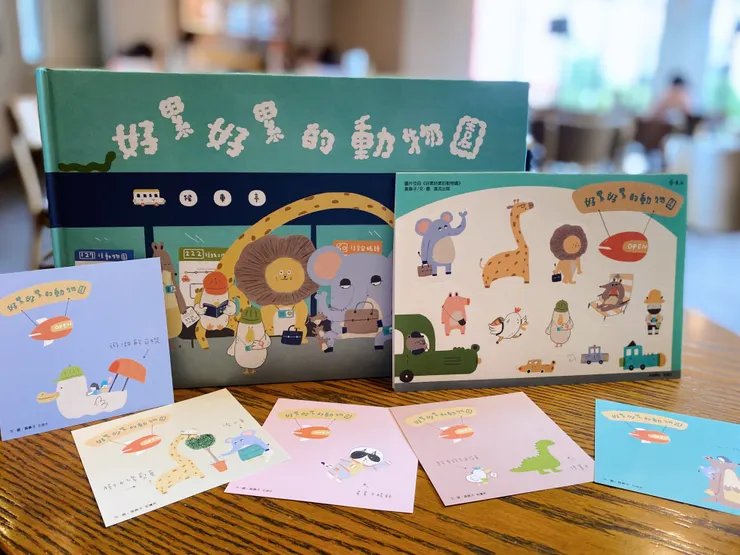 打開書本有這麼多東西！