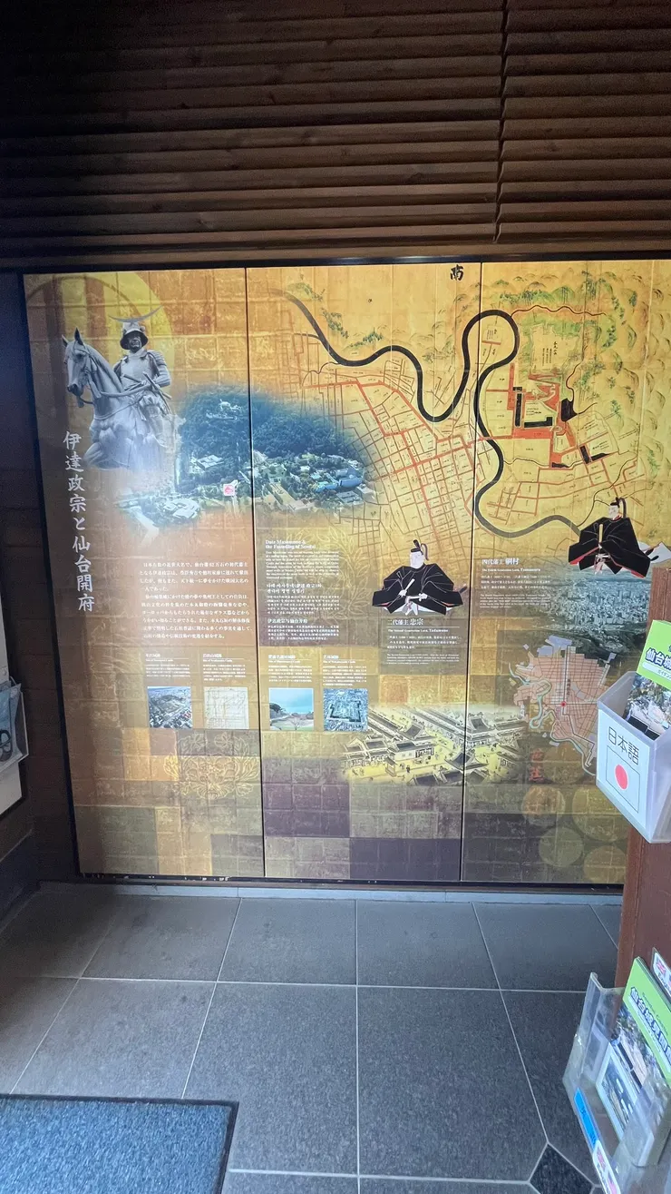 今日仙台市中心的道路與區塊,許多仍延續自當年城下町的規劃。