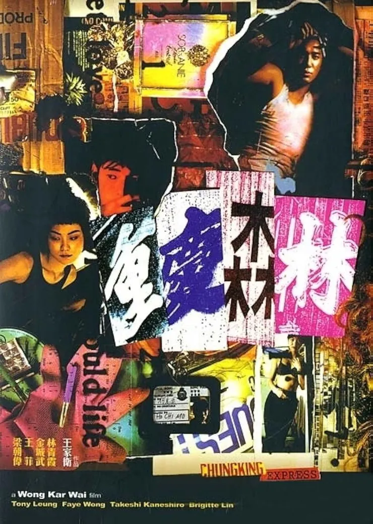 電影海報/來源:IMDB