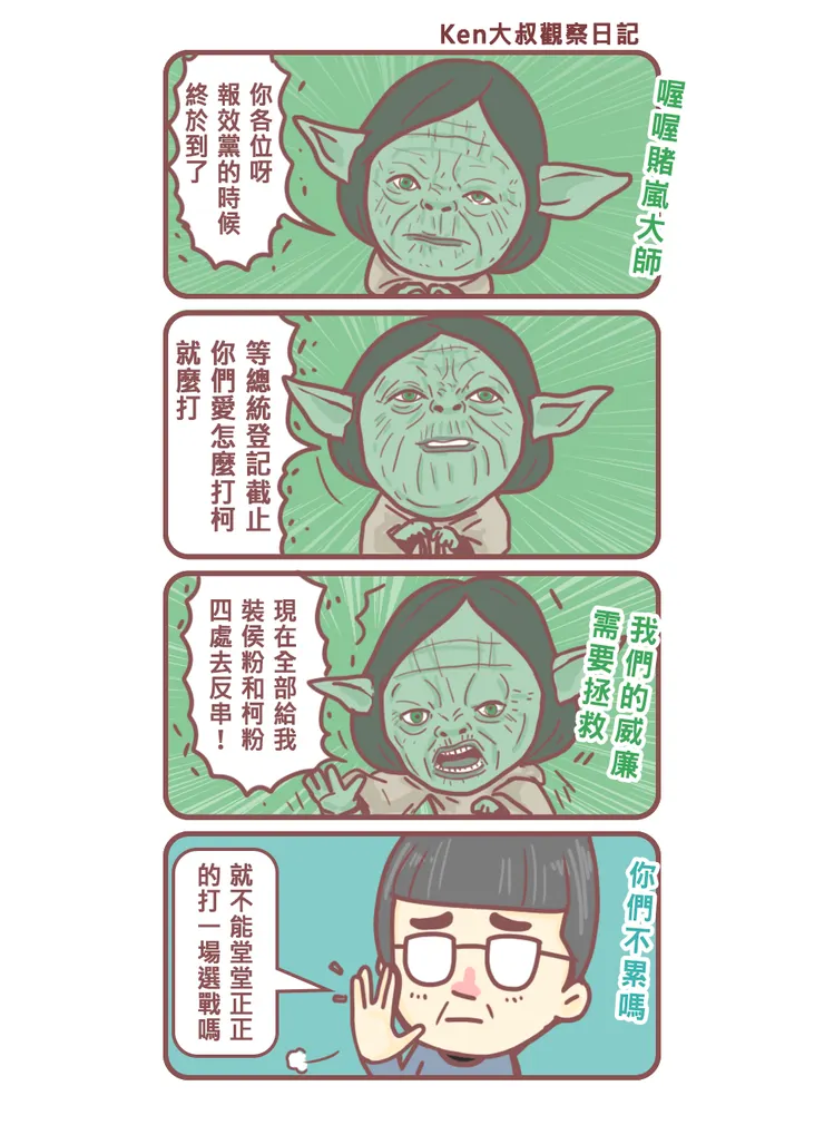 vocus｜新世代的創作平台