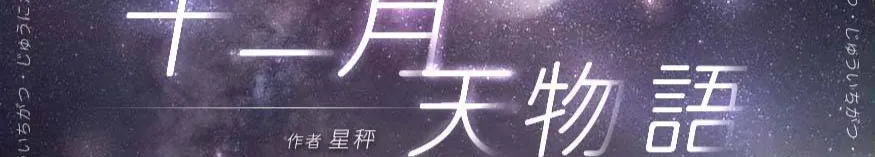 星秤 Yizhe Wu，寫作集結處