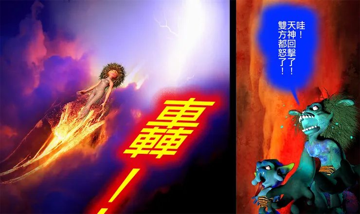 vocus｜新世代的創作平台