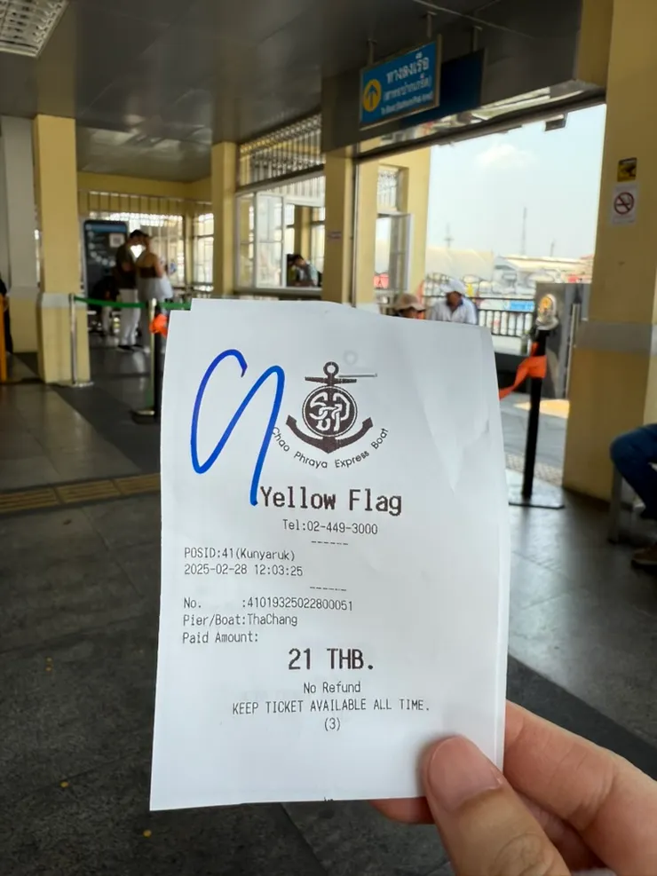 N9 碼頭搭黃旗船 $21 泰銖