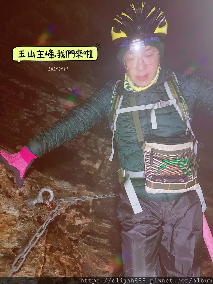 【玉山主峰西峰.兩天兩夜】冷到爆炸的玉山主峰賞雲海/一直走花