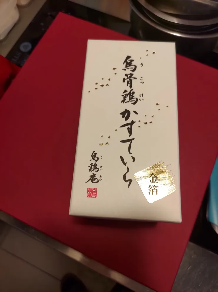 拆開包裝紙後 內部的盒裝