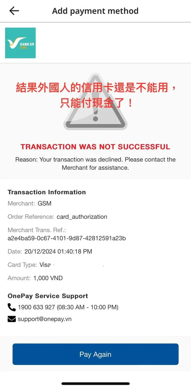 但是外國人的信用卡不能使用，前功盡棄