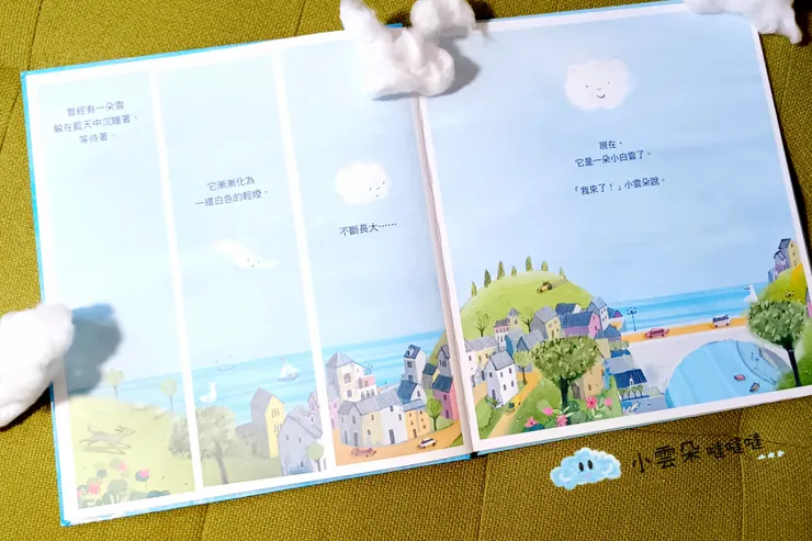 出現在天空中的小雲朵