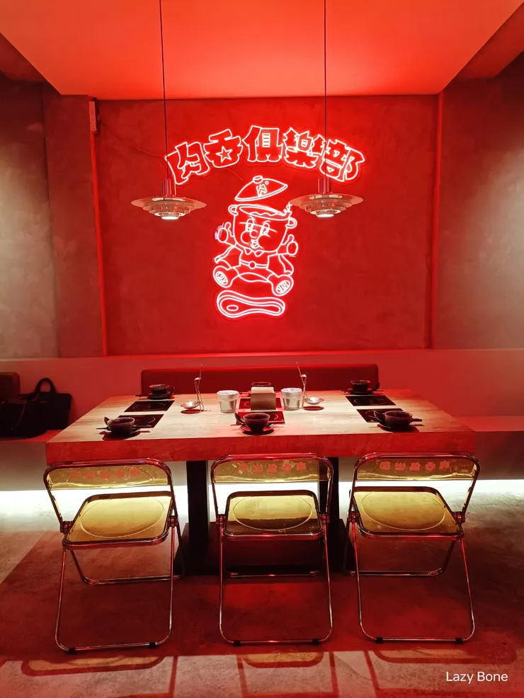 肉吞俱樂部｜火鍋專賣