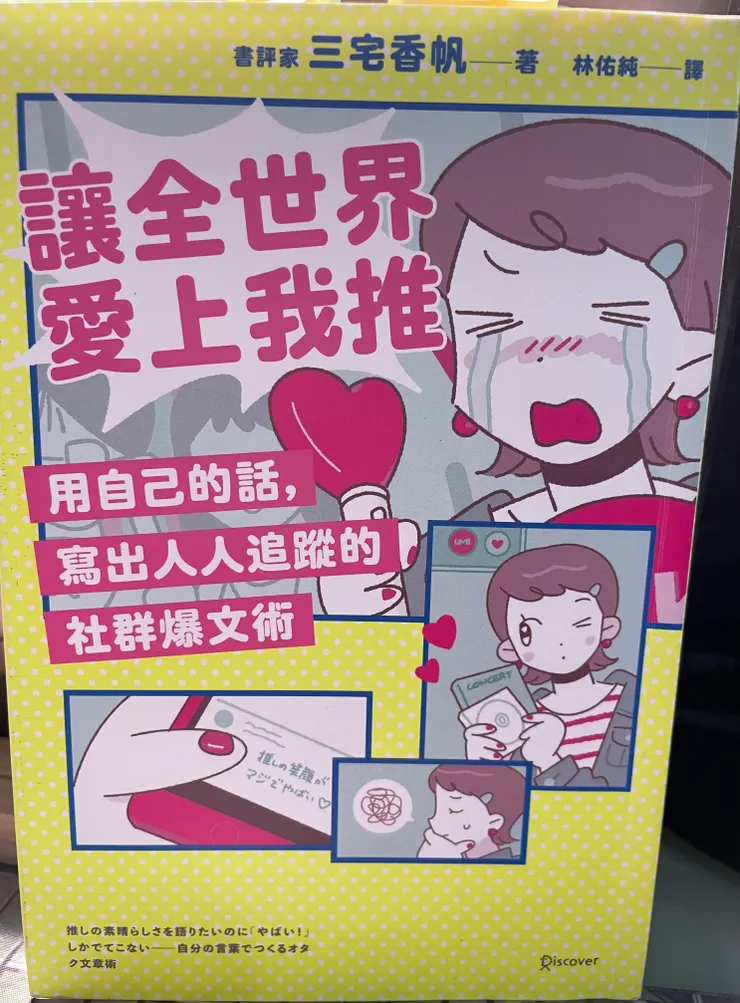 vocus｜新世代的創作平台