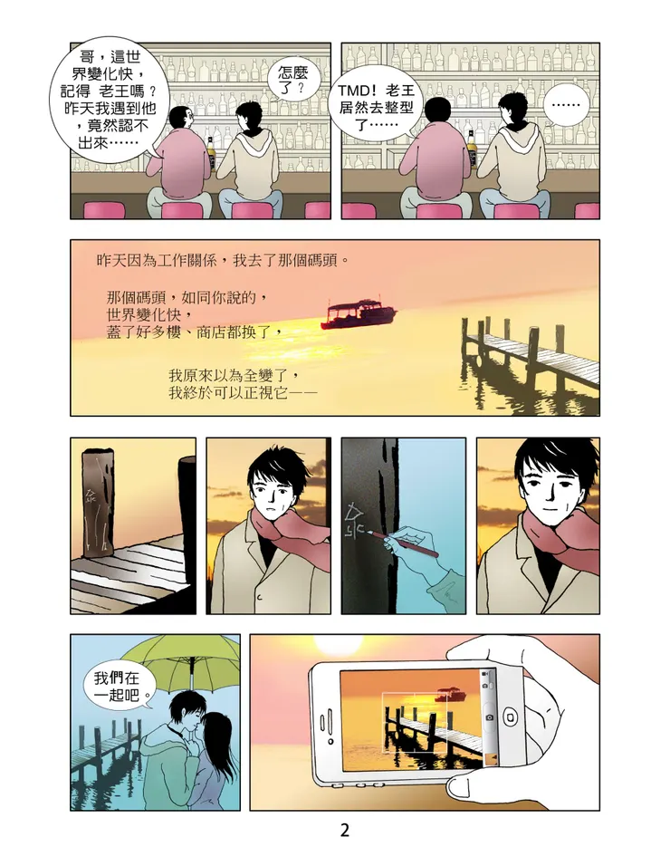 vocus｜新世代的創作平台