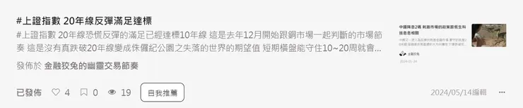 vocus｜新世代的創作平台