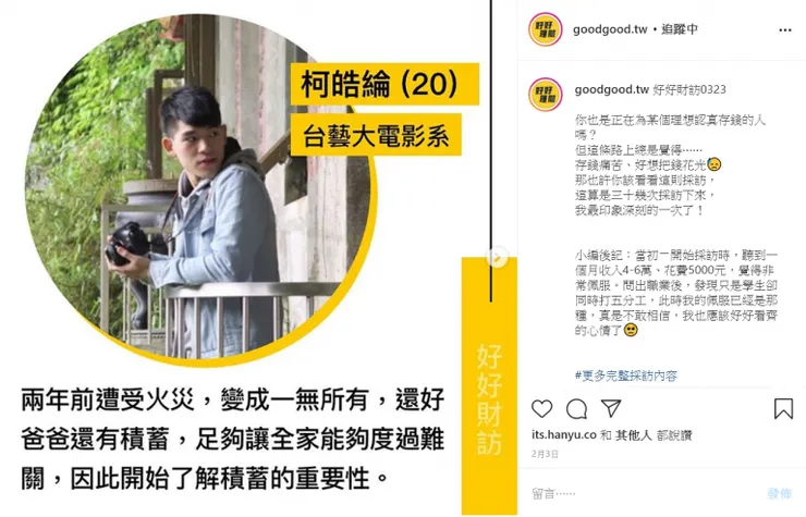 vocus｜新世代的創作平台