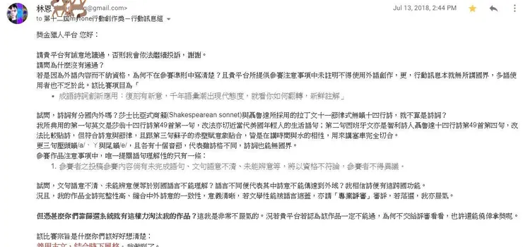 vocus｜新世代的創作平台