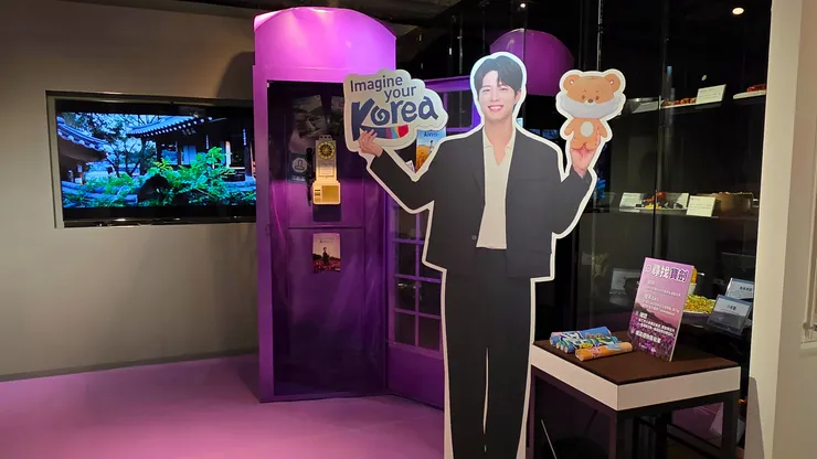 韓國觀光公社KOREA PLAZA「寶劍ZONE」