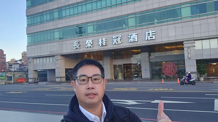 我身後就是基隆長榮桂冠酒店的大門口!