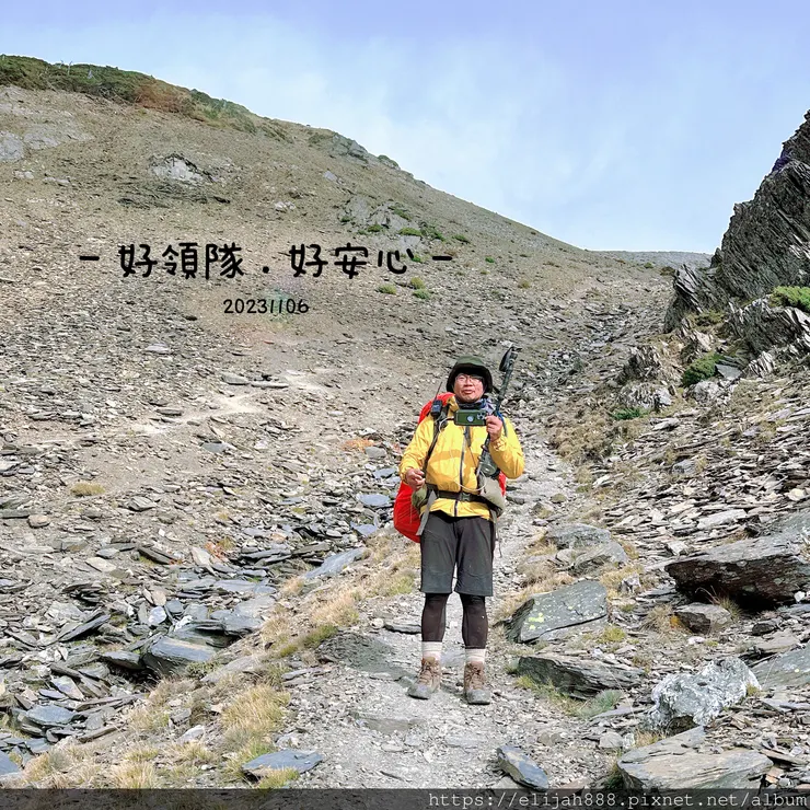 【帝王之山4天3夜】南湖大山/日出雲海一次收藏/雲稜山莊營地