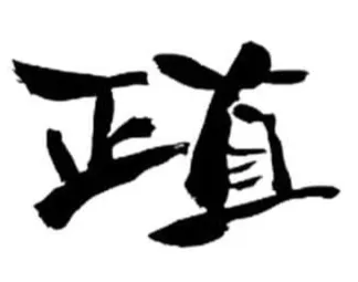 不動產？您不能不知道的事！